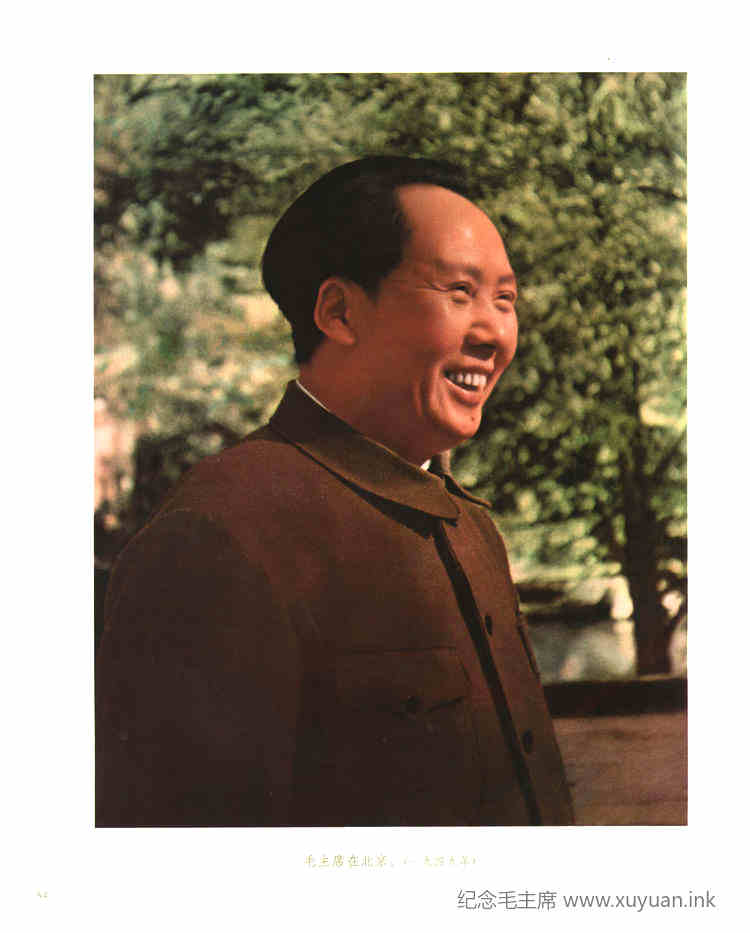 54.毛主席在北京(一九四九年)