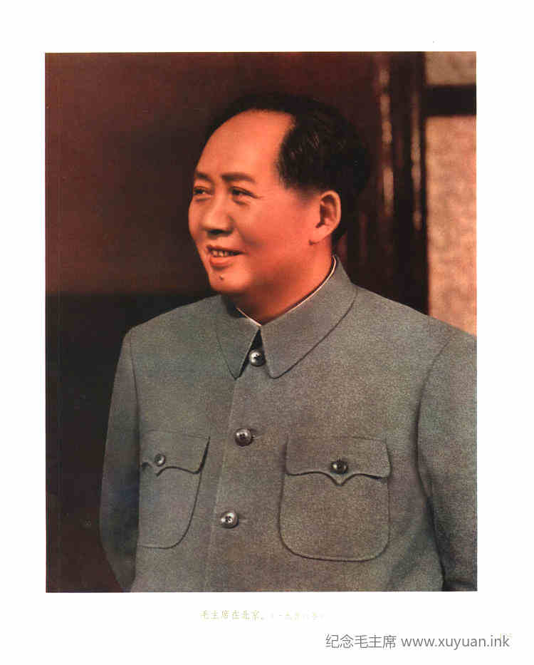 105.毛主席在北京(一九五六年)