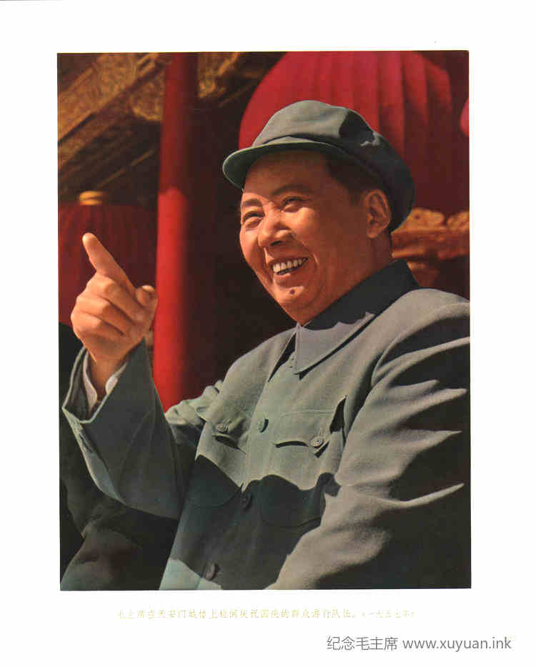 107.毛主席在天安门城楼上检阅庆祝国庆的群众游行队伍(一九五七年)