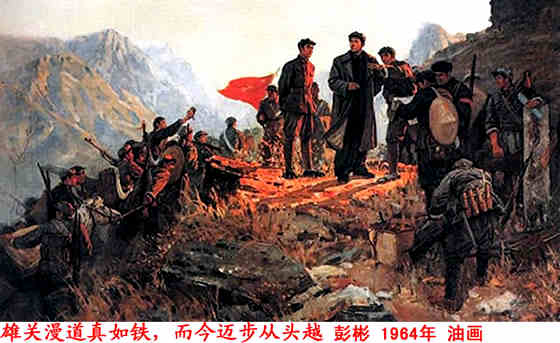 毛泽东的旗帜将千秋万代地飘扬在--中国乃至世界的上空！