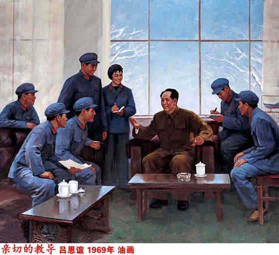 毛泽东重构中国社会基础