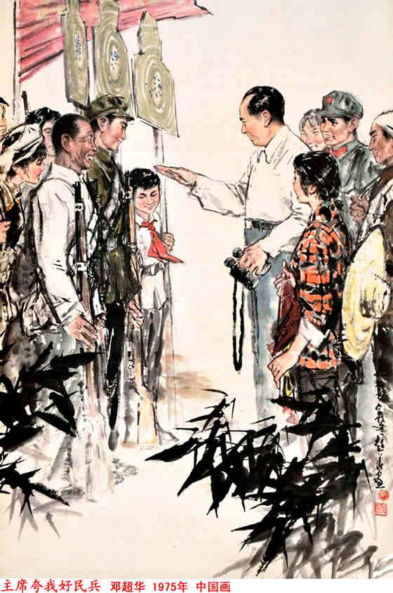 青年毛泽东接受社会主义思想的历程