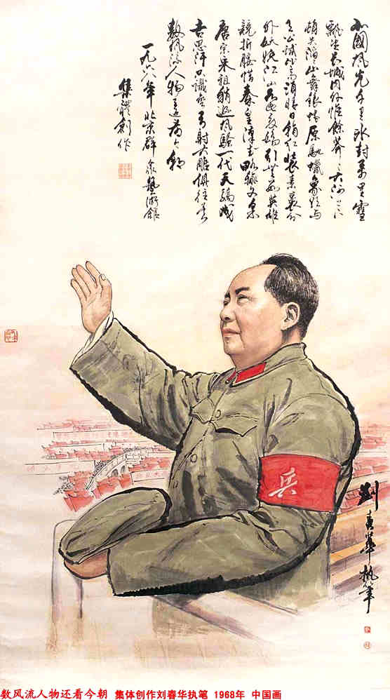 毛泽东是一个真正的共产党人！