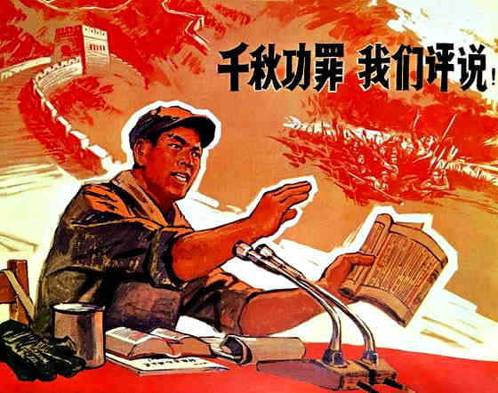 毛泽东诗词中的英雄气与儿女情