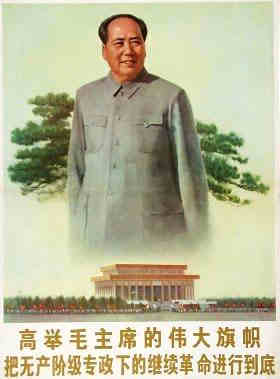 “三面红旗”那会儿的毛泽东——与30年来人们接受的信息相反的是，1958年10月之后，毛泽东一个劲“右倾”