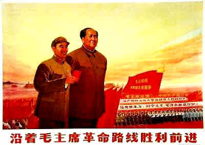 毛泽东，党内公开个人财产第一人