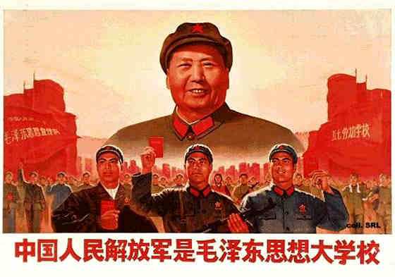 英 雄 毛 泽 东