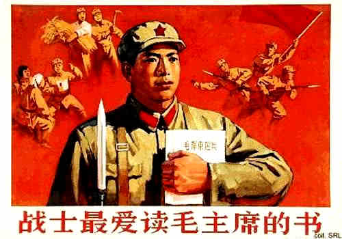 毛泽东三封“绝情”书信助党员干部“年关”拒“三关”