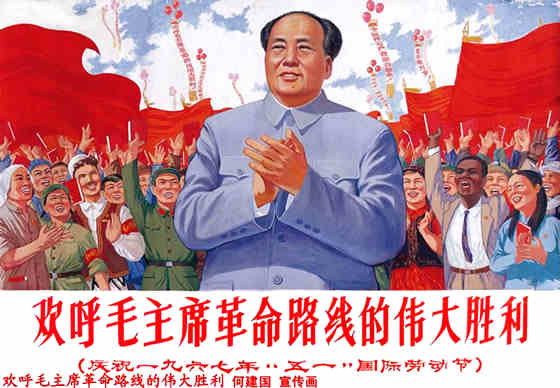 假如毛泽东活现在，中国早超过美国了