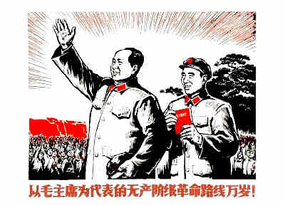 论毛泽东干部思想的现实意义
