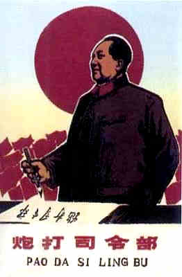 从毛泽东到蒋介石：他们用长征改变中国