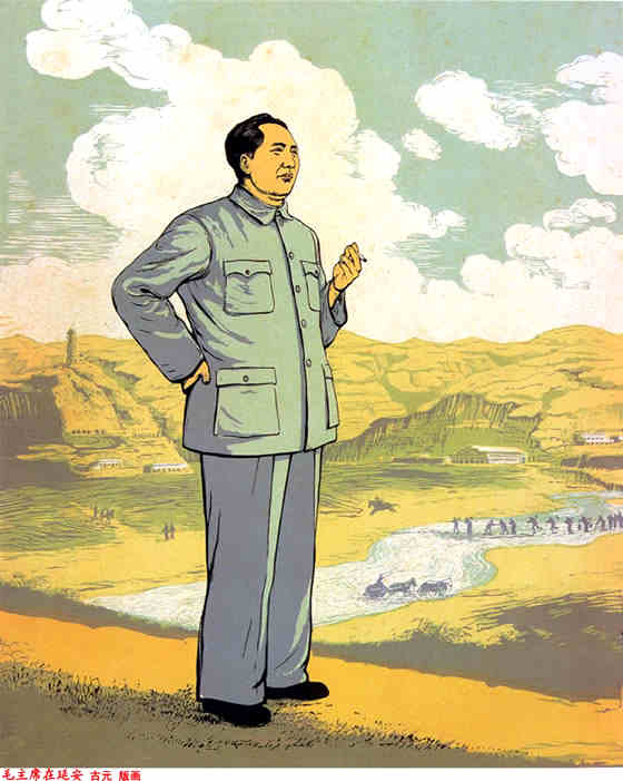 毛泽东，人民中最伟大的一员