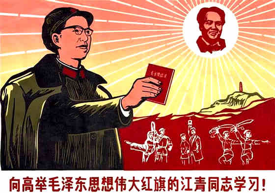 毛泽东相信群众 《二十三条》亲手定