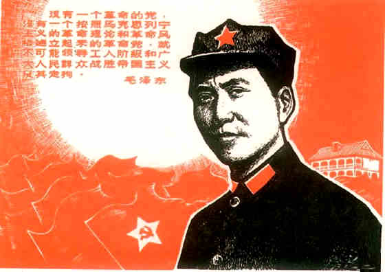 毛泽东与板门店停战谈判