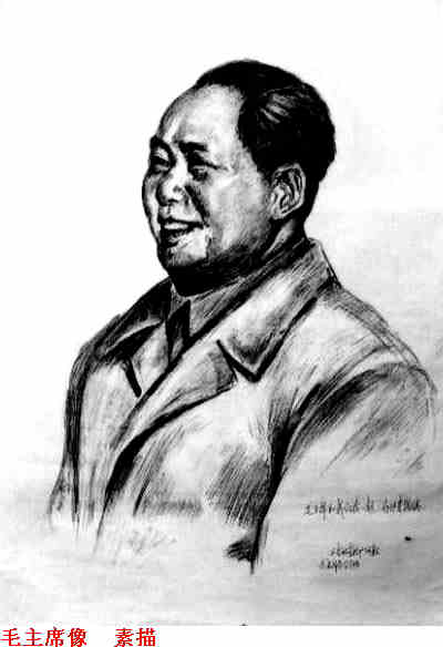 蒋介石对毛泽东和红军将领的一份巨额悬赏“通缉令”