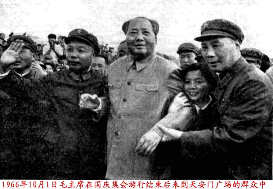 1966年10月1日晚毛主席在天安门广场与首都军民一起欢庆节日| 纪念毛主席