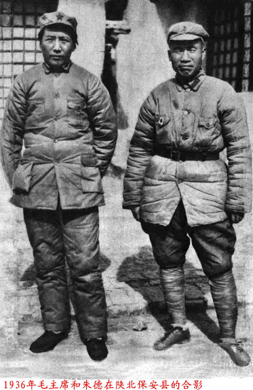 1936年毛主席和朱总司令在陕北保安