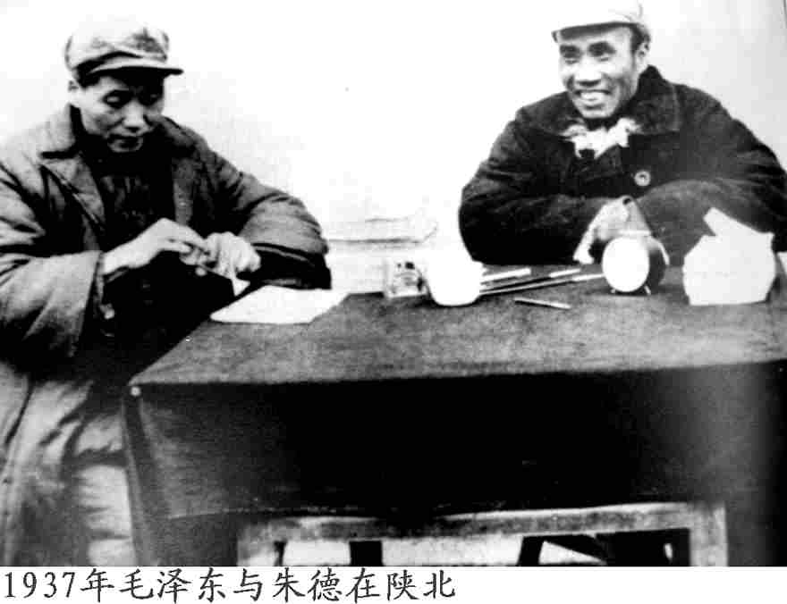 1937年毛主席和朱总司令在陕北