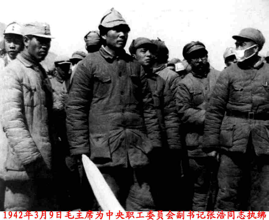 1942年3月9日毛主席为张浩（林育南）葬礼执绋