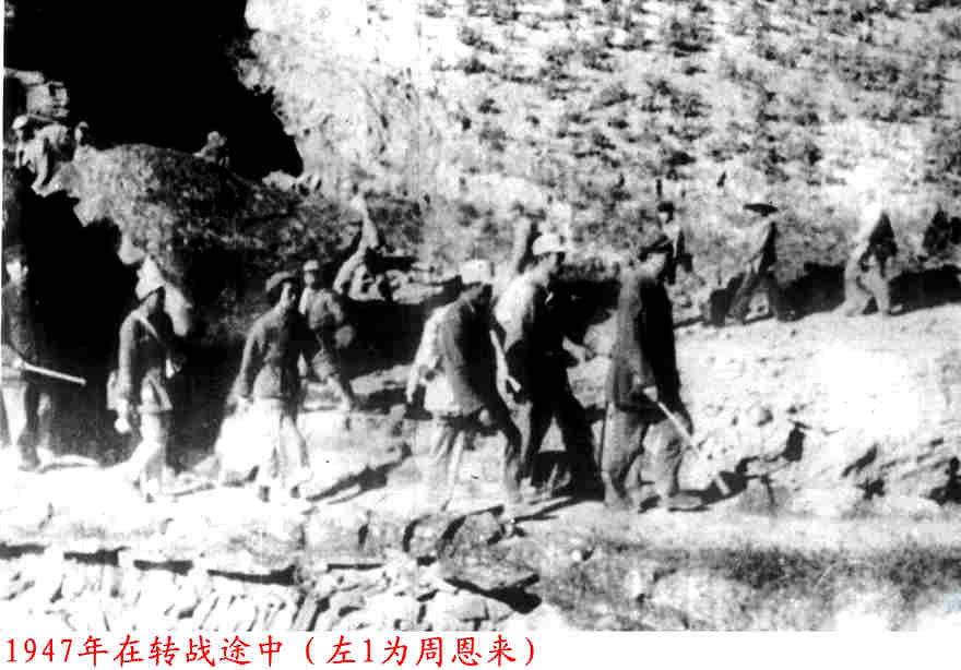 1947年毛主席和周恩来、江青在转战陕北途中