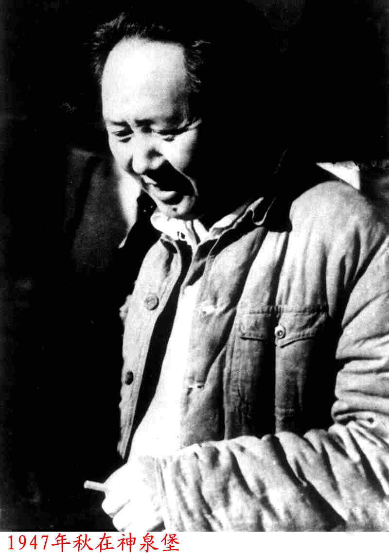 1947年毛主席在陕北指挥解放战争