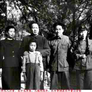 1949年毛主席和江青、毛岸英、李讷、刘思齐在香山