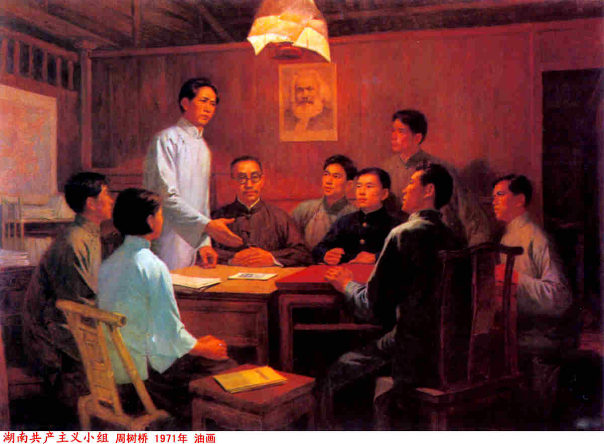 湖南共产主义小组作者：周树桥
