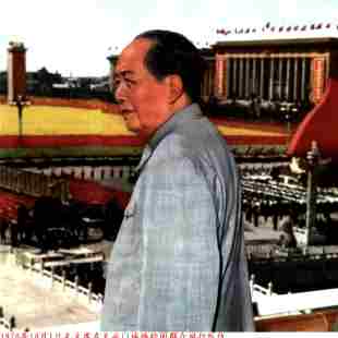 1970年10月1日毛主席在天安门城楼上检阅国庆游行队伍